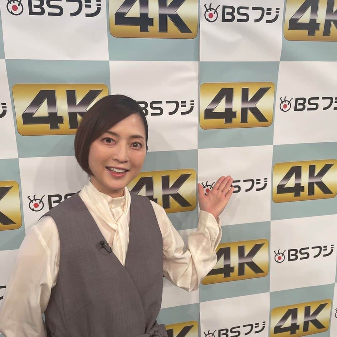 八木沼純子のインスタグラム：「BSフジ4K「北京2022オリンピック」の中継を松村未央アナウンサーと共に担当させていただくこととなりました。  視聴者の皆さまとともにエールを送りながらお届けできれば！と思っております。4年間オリンピックに向けて競技に向き合って選ばれた選手の方々…落ち着かない中始まる五輪ですが、大会に関係する皆様、選手の皆様が最後まで思い描く通りに…心に思うとおりに…五輪の舞台で戦い抜けますように。 ・ ・ #北京オリンピック  #北京五輪  #北京オリンピック2022  #松村未央 アナウンサー #4k  #臨場感あふれる映像とともに #スタジオはぜひ2Kでお願いします🤲 #手の横のBSかくれてしまった💦 #顔が丸い　…🥺 #olimpics #beijing2022」