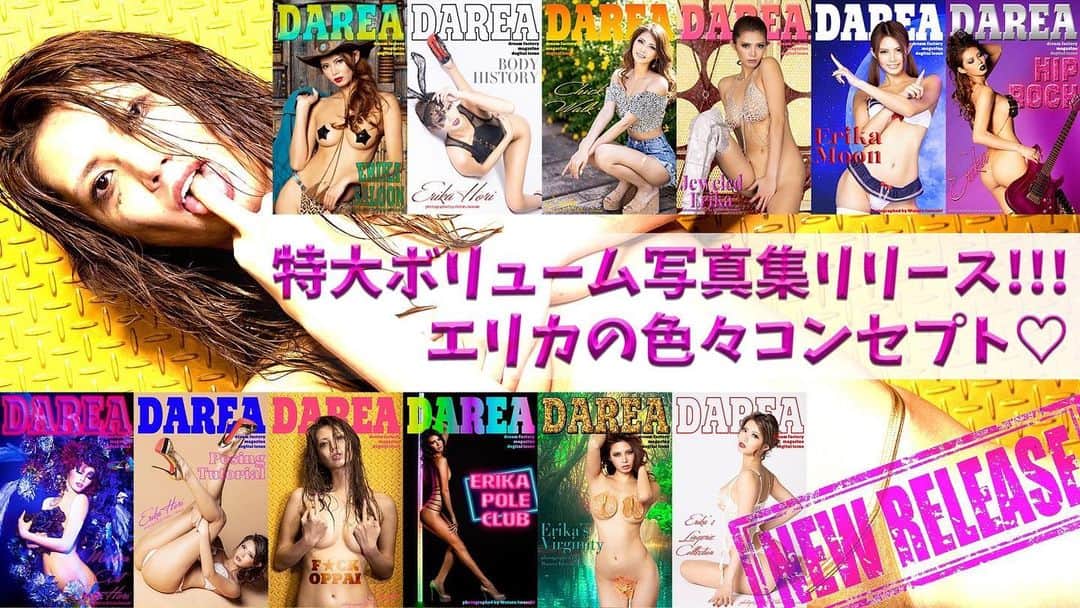 堀えりかさんのインスタグラム写真 - (堀えりかInstagram)「YouTube更新！  明日発売のデジタルブックは今までの3冊とはガラッとテイストがかわってるの😲‼️  今回はキンドル150ページ、オフィシャル200ページの大大大ボリューム‼️   #YouTube #写真集 #kindle #デジタル写真集」1月27日 19時32分 - xerikax143