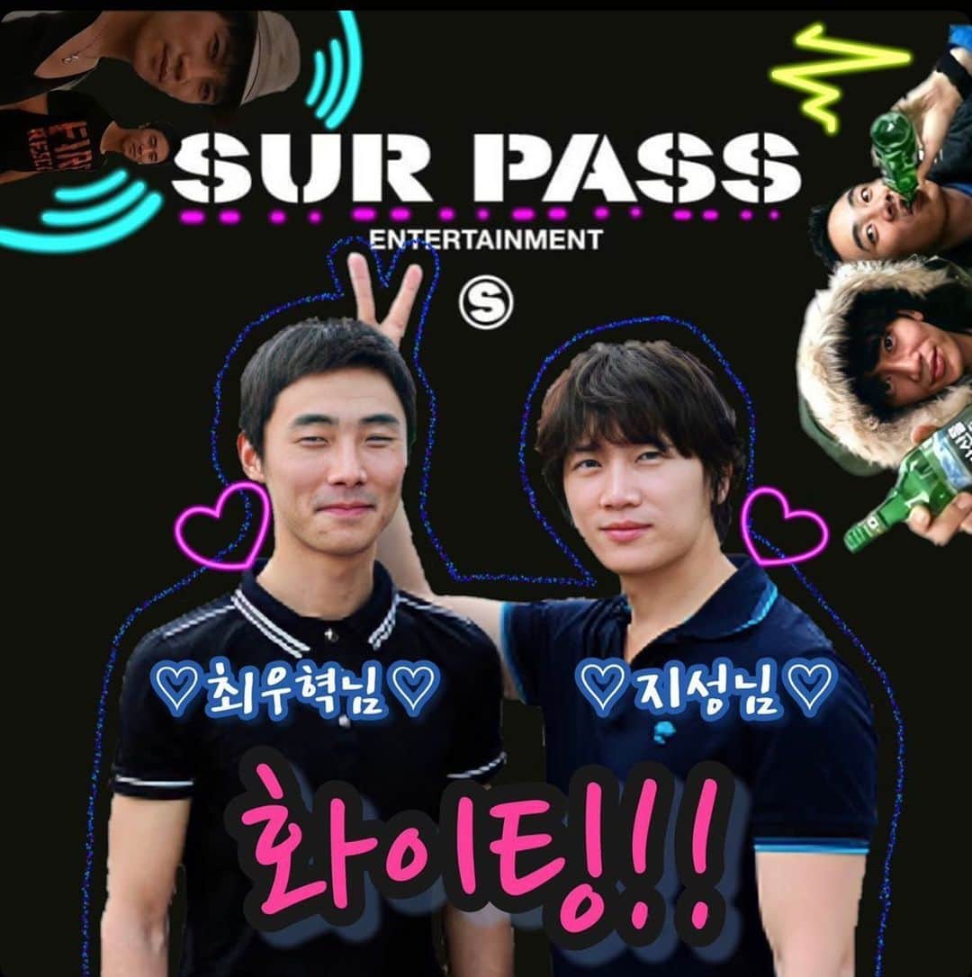 チソンのインスタグラム：「#SURPASSENT #써패스이엔티 여러분이 보내주신 사진들!! 진심으로 감사합니다. Thank you so much!! Sincerely!❤️」