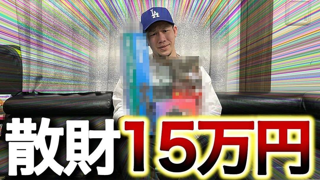 西浦颯大のインスタグラム：「おはようございます！ 昨日の動画まだ見てない方僕のプロフィールから飛べるので是非見てみてください✌️✌️✌️ #youtuber #youtubechannel」