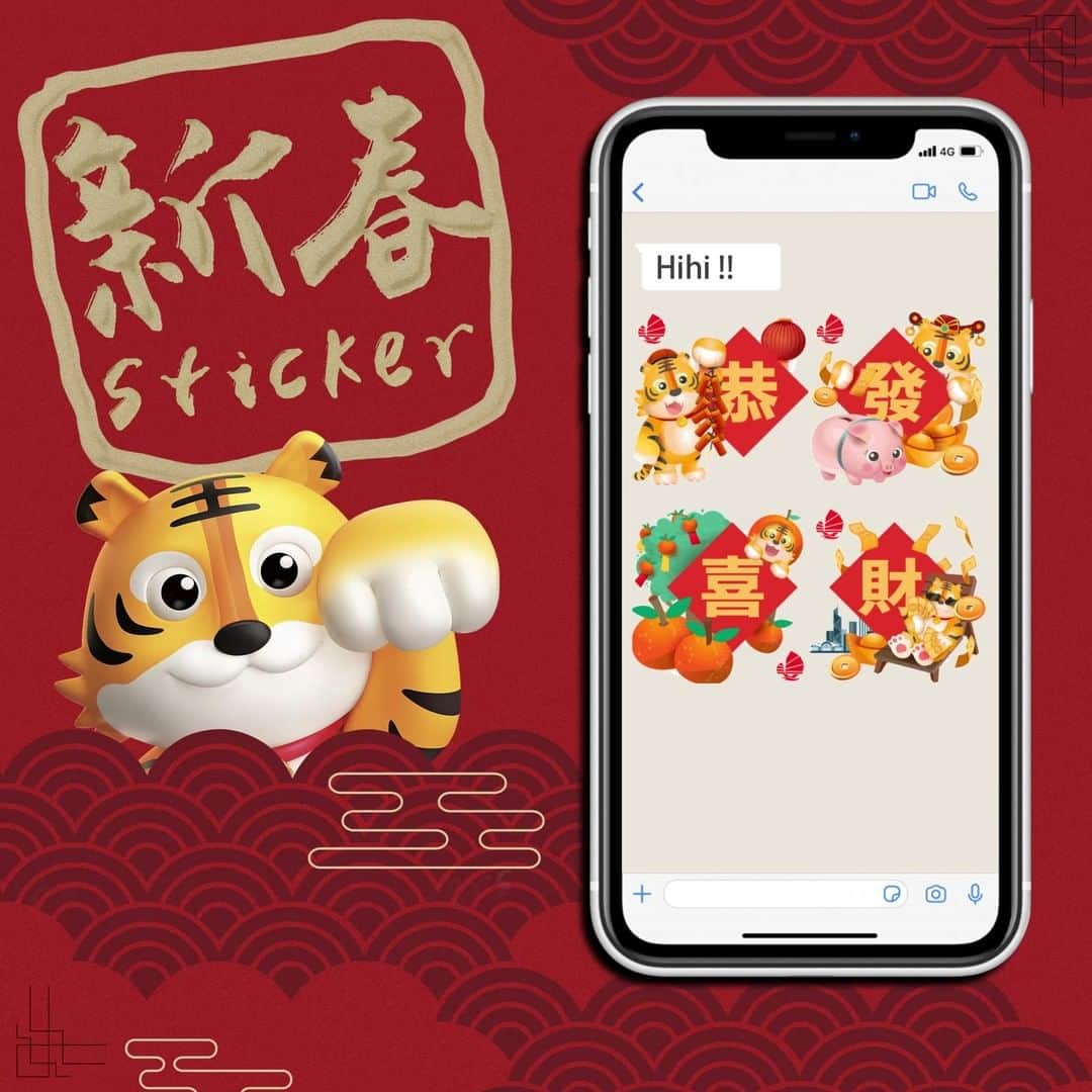Discover Hong Kongのインスタグラム：「Wish your family and friends a fulfilling Year of the Tiger with our pawfect Chinese New Year WhatsApp stickers! 🐯 Download link: bit.ly/3KtCqXY  虎年就到！快啲下載我哋嘅賀年WhatsApp sticker，同親戚朋友拜個早年啦！🧧 下載連結：bit.ly/3tMgHV6 #DiscoverHongKong」