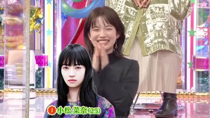 弘中綾香　ファンアカウントのインスタグラム：「・ 弘中アナ【なりたい顔ランキング】 1位：小松菜奈  激レアさんの中でも小松菜奈さんになりたいって言ってたね😄  #弘中綾香 #弘中ちゃん #弘中アナ #女子アナ #アナウンサー #ロンハー #ロンドンハーツ #ロンハー弘中ちゃん #なりたい顔ランキング #弘中ちゃんのなりたい顔ランキング #小松菜奈 #アンニュイ」