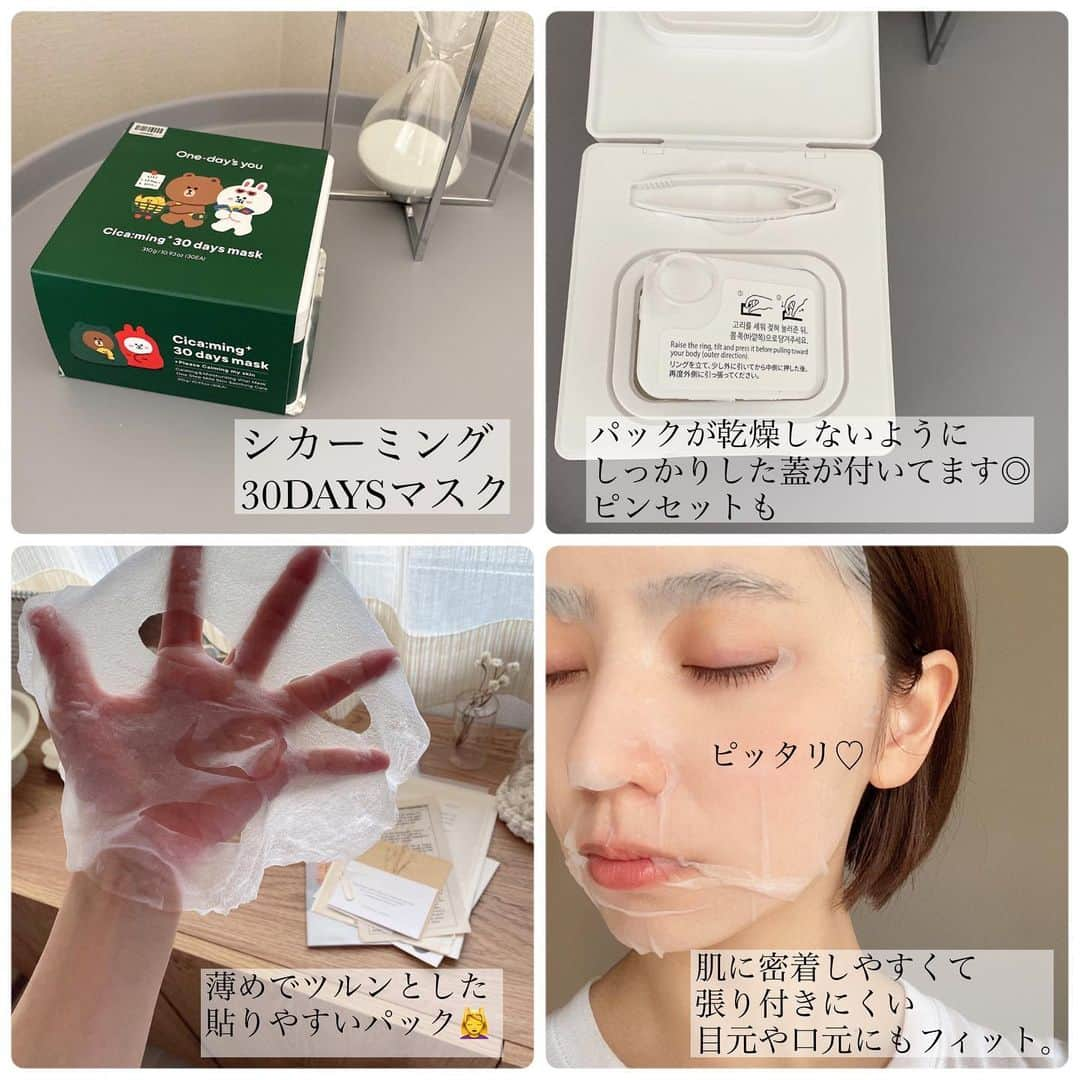 筒井愛実さんのインスタグラム写真 - (筒井愛実Instagram)「． skincare review✍️🇰🇷 @onedaysyou_jp  LINE FRIENDSのパッケージが可愛すぎるシリーズ❤️‍🔥  ☑︎ノーモアブラックヘッド リキッドタイプでコットンにヒタヒタになるくらい染み込ませて、鼻の上で15分ほどパックすると黒ずみ・汚れが溶け出してツルツルきゅっ✨な鼻が蘇ります👃ピリピリ感もなく、マイルドな使用感でいい感じ♡  ☑︎ 拭き取りトナーパッド 4type 持っていると多様な使い方ができて便利すぎるトナーパッド。私も毎日使っている手放せないアイテム🤝 凸凹面は肌の余分な角質や汚れを絡め取って、ツルツルの面は乾燥の気になる部分のポイントパックや小鼻や顎先など更に角質が気になる部分の拭き取りに使えます◎  ダクトパット...肌の鎮静や保湿をしてくれる、サッパリとデイリーに使えるパッド。  ハニーCパッド...ブライトニング・艶々に保湿してくれる乾燥やくすみが気になる時に頼もしいパッド。  ポア-Tパッド...毛穴のキュッと引き締めてくれるパッド。柔らかい綿素材で肌に優しい使い心地も◎  エコ-インテンスセラミドアンプルパッド...プルンプルンに保湿してくれるバリア機能を高めてくれるパッド。しっとりしているので夜のケアにもピッタリ🌛  ☑︎ シカーミング30daysマスク 大好きなツボクサエキスがたっぷりなマスク。薄めでツルツルなマスクは目元や口元の張り付きにくい部分にもピッタリ密着してくれて、乾燥を見逃さないところが最高です💯サッパリとした瑞々しい使い心地なのでメイク前にも◎  パッケージが可愛い＆機能面もしっかり良くて毎日のスキンケアが楽しくなるシリーズです🤍  ． #LINEFRIENDS #BROWN #CONY #SALLY #LEONARD #JAMES #gifted #ワンデイズユー #onedaysyou」1月28日 19時51分 - manamin_158cm