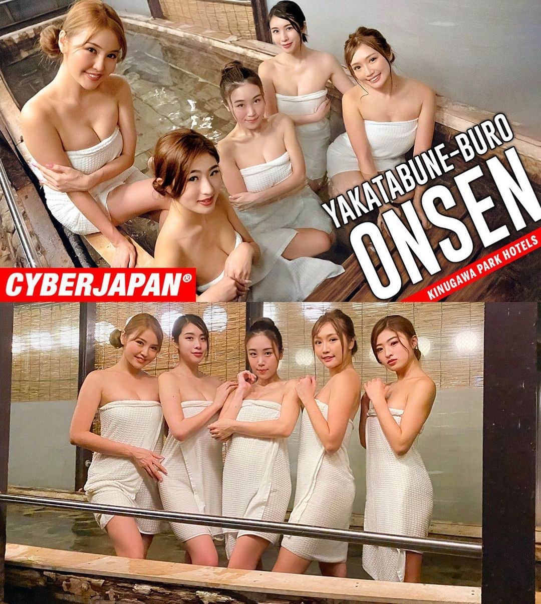 CYBERJAPAN Staffのインスタグラム：「本日の CYBERJAPAN DANCERS の公式 YouTube チャンネルの新しい動画がアップ‼️😍  今回は鬼怒川温泉で大浴場 浮世風呂と屋形船を使った露天風呂の紹介！♨️ 是非 Check して下さい‼️❤️  ⚡️CYBERJAPAN DANCERS 公式 YouTube ⚡️  昨年、KANAE, KAZUE, HARUKA, CHIAKI, MIYABI で、日光鬼怒川温泉へ女子旅に行きました！  露天風呂付き客室や、おいしい大名膳、チャミスルの飲み比べや、浴衣で布団で遊んだりしました。  そして、最後にこの大浴場 浮世風呂と屋形船を使った露天風呂に行きました！  ▶️ https://youtu.be/lhiZJ_U-EKE  📍リンクはストーリーにあります。  #サイバージャパン #CYBERJAPAN #温泉 #鬼怒川温泉 #露天風呂」
