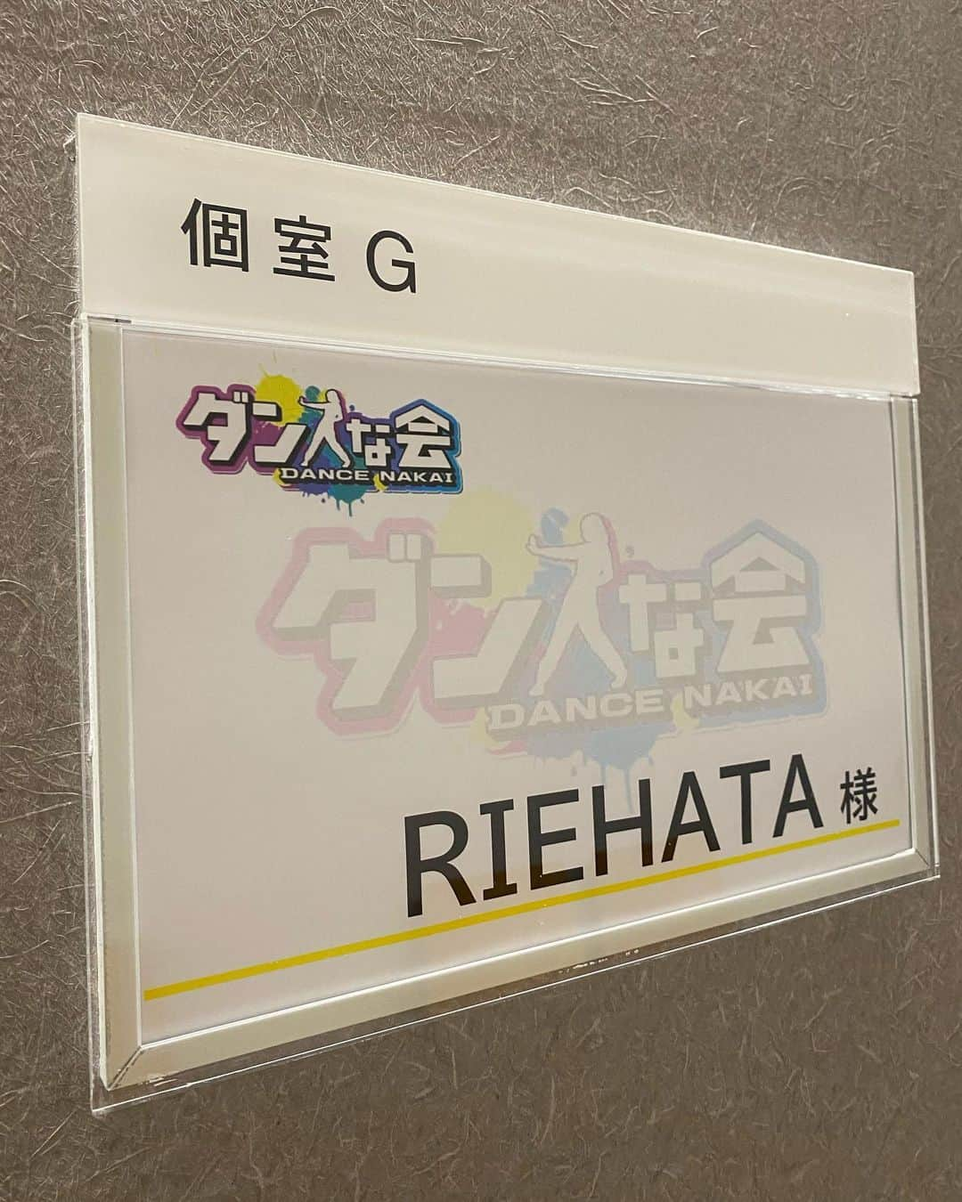 RIEHATAのインスタグラム