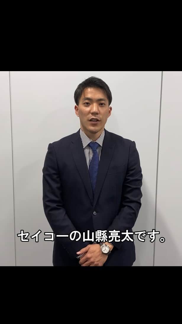 セイコースポーツのインスタグラム
