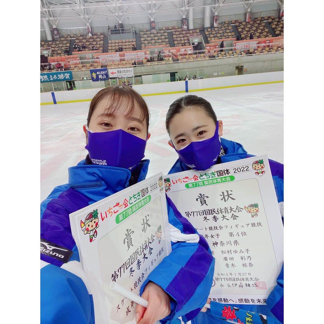 青木祐奈のインスタグラム：「・ ・ 国体！団体4位✨ あやのちゃんと一緒に出れてよかった😭ありがとう💙  SP満足する演技ができてよかったです🥺  みんなと写真も撮れて久しぶりに楽しい試合でした✌🏻」