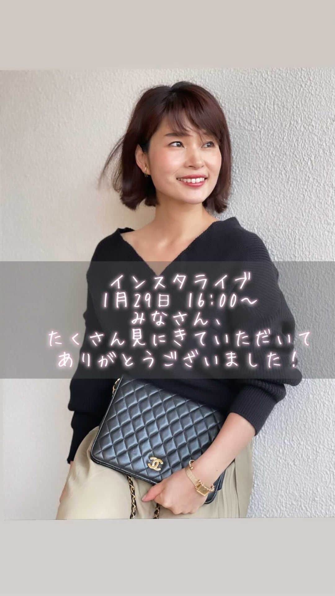 三佐和あやのインスタグラム：「いつもありがとうございます🌸 昨日 自身のアパレルブランドを 発表させていただきました！✨  感謝の意味も込めて、 いつも応援していただいている皆様へ、ご挨拶がしたくって、 お洋服のご紹介Live🎶  はじめてのLiveでしたが、 なるほどー！やり方が分かったので また皆さんと交流できたらいいなぁ と思います！💚  たくさん見にきていただいたみたいで びっくり！！✨  みなさん、本当にいつも有難う〜！  今後もっと雑談しようね〜！  お洋服のご予約は、 プロフィール欄の URLより 可能です♫ → @misawa_aya 💚  ご予約分のみ  販売させていただくので、 限定感が強くなっております✨  （受注期間が大変短くなっており、 ご自分用はもちろん、 贈答用にも ぜひぜひ 前向きに ご検討いただけると嬉しいです🌸）  #アラフォーコーデ #アラフォーママ #アラフォーファッション #40代ファッション #40代コーデ #30代ファッション #30代コーデ #アラサーコーデ #アラサーファッション #きれいめカジュアル #きれいめカジュアルコーデ #ママコーディネート #プチプラ高見えコーデ #プチプラコーデ」