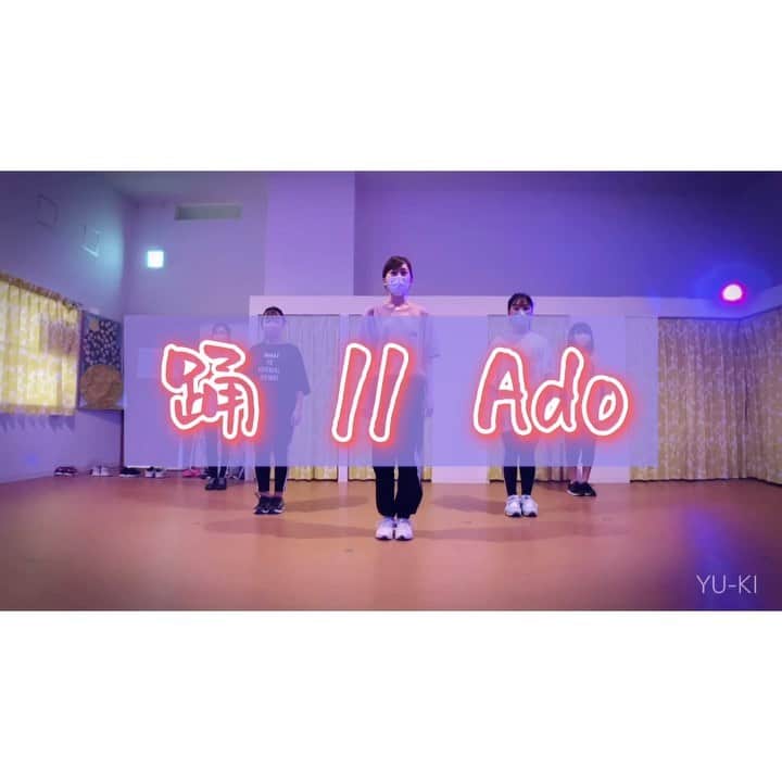 二見夕貴のインスタグラム：「. choreography☺︎  ♬ 踊 // Ado   🩰11 - 13歳 既に身長越されそうなわたし👼🏻  #kidsdanceclass #danceinstructor #choreographer #choreo #ダンスレッスン #小学生ダンス #小5 #小6 #中1 #ダンスインストラクター #振付師 #Ado #踊」