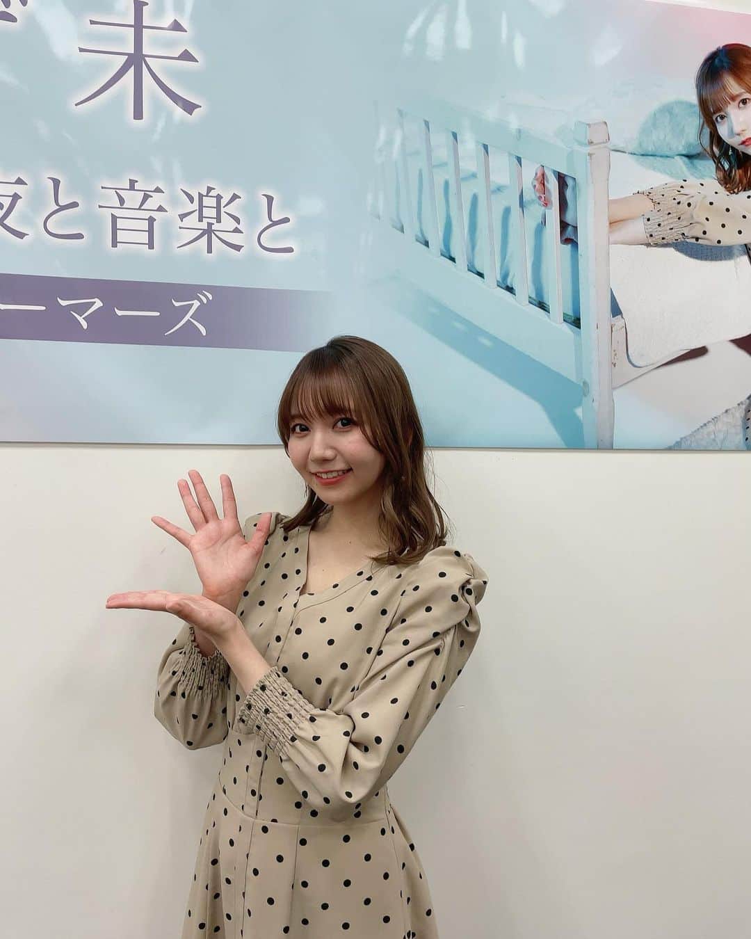和氣あず未のインスタグラム：「リリースイベント&スペース配信ありがとうございました✨  本日19時半からは、AWA LOUNGEもございますので是非お聴きください🎧  そしてアーティストデビュー2周年🎉 たくさんのお祝いコメントもありがとうございました✨」