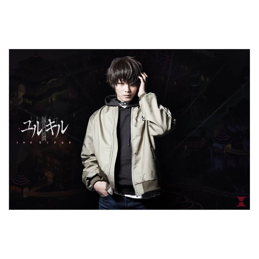 猪野広樹のインスタグラム：「「冤罪執行遊戯ユルキル　the stage」主演　春秋千石役で出演します…！  幸大くん、朱莉とは連続共演。　  生き死にが掛かったサスペンス。 今から楽しみ…！  是非是非！」