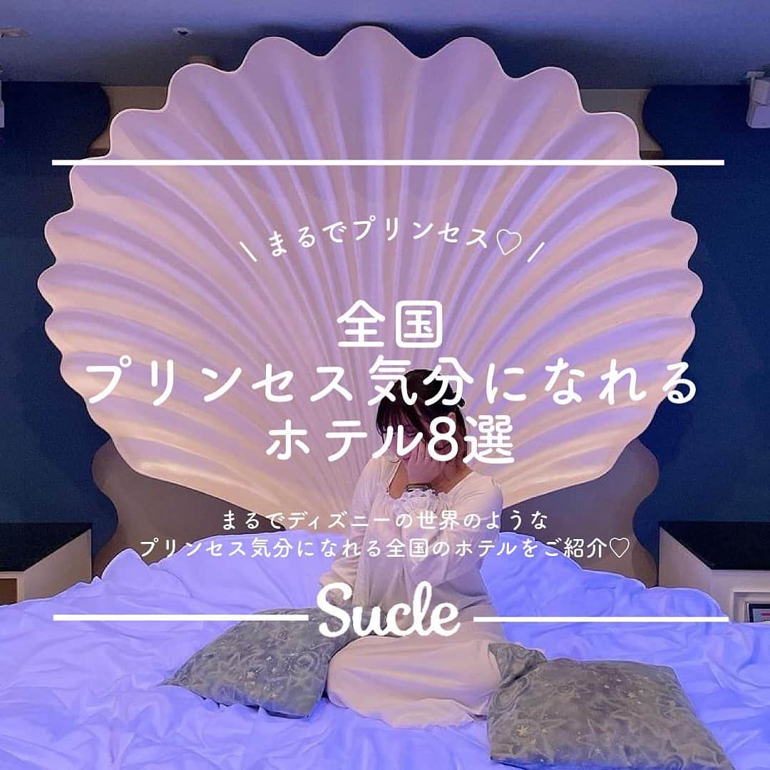 SUCLEのインスタグラム