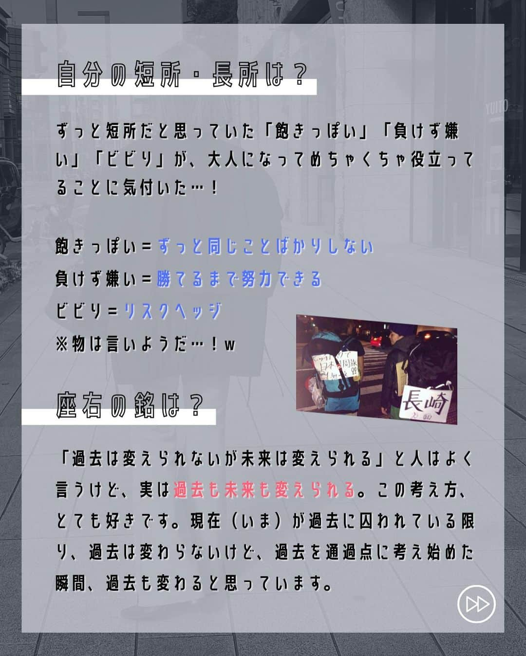 momo さんのインスタグラム写真 - (momo Instagram)「＊ ⁡ こんばんは！momoです🙋‍♀️ ⁡ ⁡ 今日は初めての自己紹介☺️ 今までずっとイラストを通してきたけど 今日は自分の言葉で自分を表現しました！ ⁡ ⁡ 共感するところ、違う考えや感覚を持つところ 色々とあると思うけどそれもまたよし🤝 ⁡ ⁡ ちょっと恥ずかしさもあるけど（笑） 最後まで読んでくれたら嬉しいです✨ ⁡ ⁡ ⁡ ⁡#自己紹介」1月29日 23時00分 - momo_fashiongram