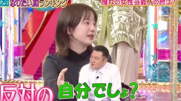弘中綾香　ファンアカウントのインスタグラム：「ザキヤマさんナイスꉂꉂ😆   #ザキヤマ対弘中   #弘中綾香 #弘中ちゃん #弘中アナ #女子アナ #アナウンサー #ロンハー #ロンドンハーツ #ロンハー弘中ちゃん #なりたい顔ランキング #弘中ちゃんのなりたい顔ランキング #ザキヤマ対弘中」
