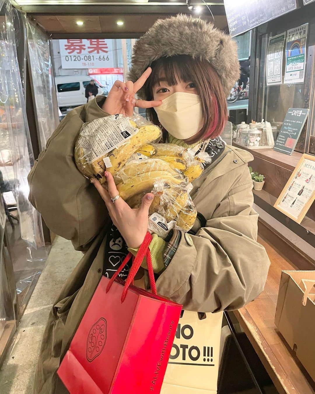 ぱいぱいでか美のインスタグラム：「バナナ食べたいからLOFT9はまた誤発注してください(だめ) . あれからバナナはまってたまにコンビニで一本だけ買っちゃう バナナ年がら年中おいしくて好き🤘🏻 2/1にロフト9で急遽イベントやることになりました！ 岡野さん、室井ゆうちゃんと！ ストーリー載せとく！ . #でか美ちゃん #バナナ」