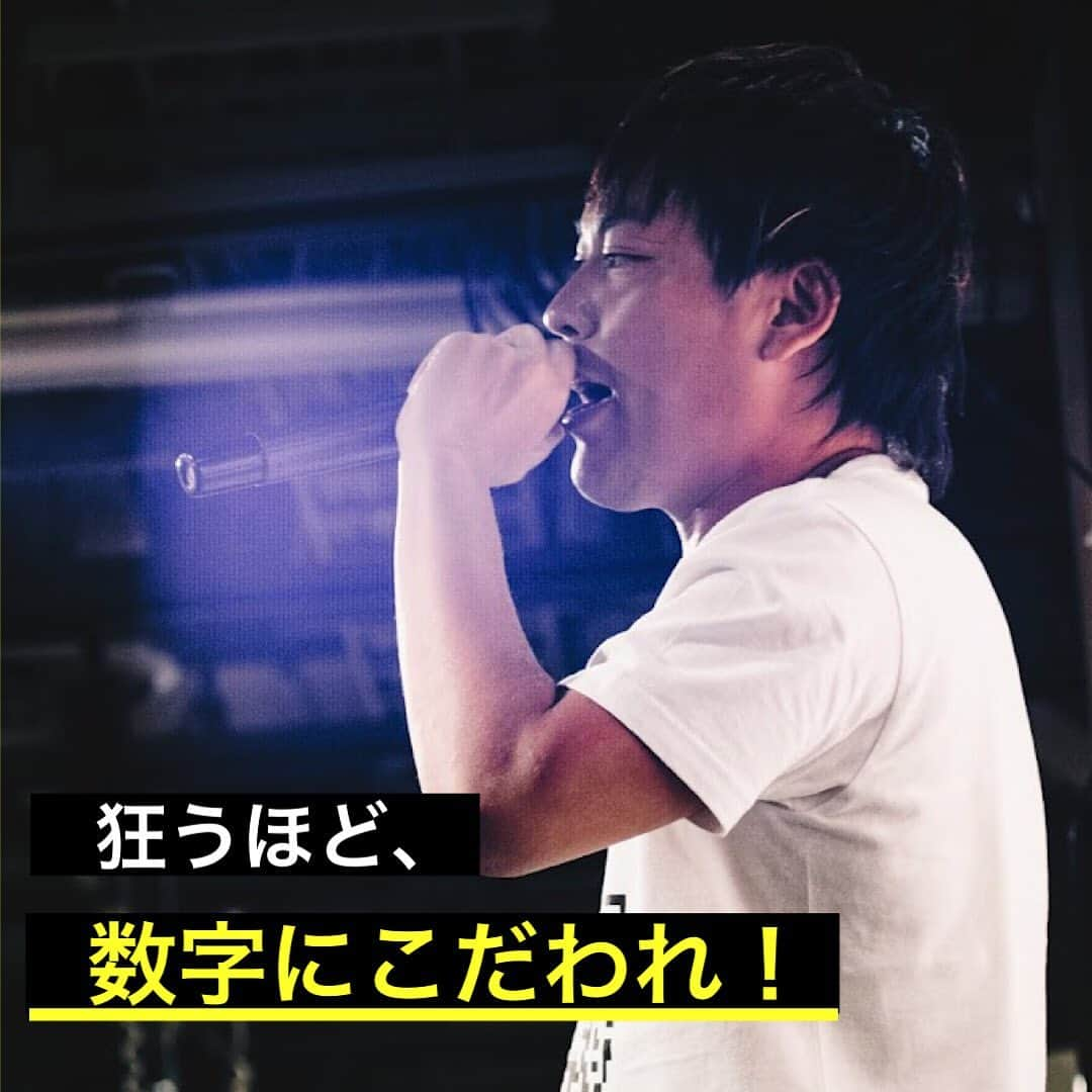 箕輪厚介 　公式のインスタグラム：「会社でやりたいことができない？ 数字と戦いきれているか？ 結果を残す、覚悟があるか？  自由になりたければ会社を儲からせてみろ！ 周りに引かれるほど狂え！ 稼いでから夢を語れ！  出典:箕輪厚介(2018) 『死ぬこと以外かすり傷』マガジンハウス 「数字から逃げるな」より  写真提供 : 藤澤 俊秀 (@t_fuji.sawa)  テキスト : ベロニカ   #熱狂 #地道 #箕輪編集室 #死ぬこと以外かすり傷 #本物 #箕輪厚介 #newspicks #ビジネス書 #自己啓発 #やりたいことをやる #働き方 #進化 #オンラインサロン #就活 #意識高い系 #今日の名言 #サラリーマン #夢を叶える #挑戦 #仕事 #転職 #生き方 #行動 #変化 #会社員 #夢中 #言葉の力 #チャンス #自分らしく生きる #人生一度きり」