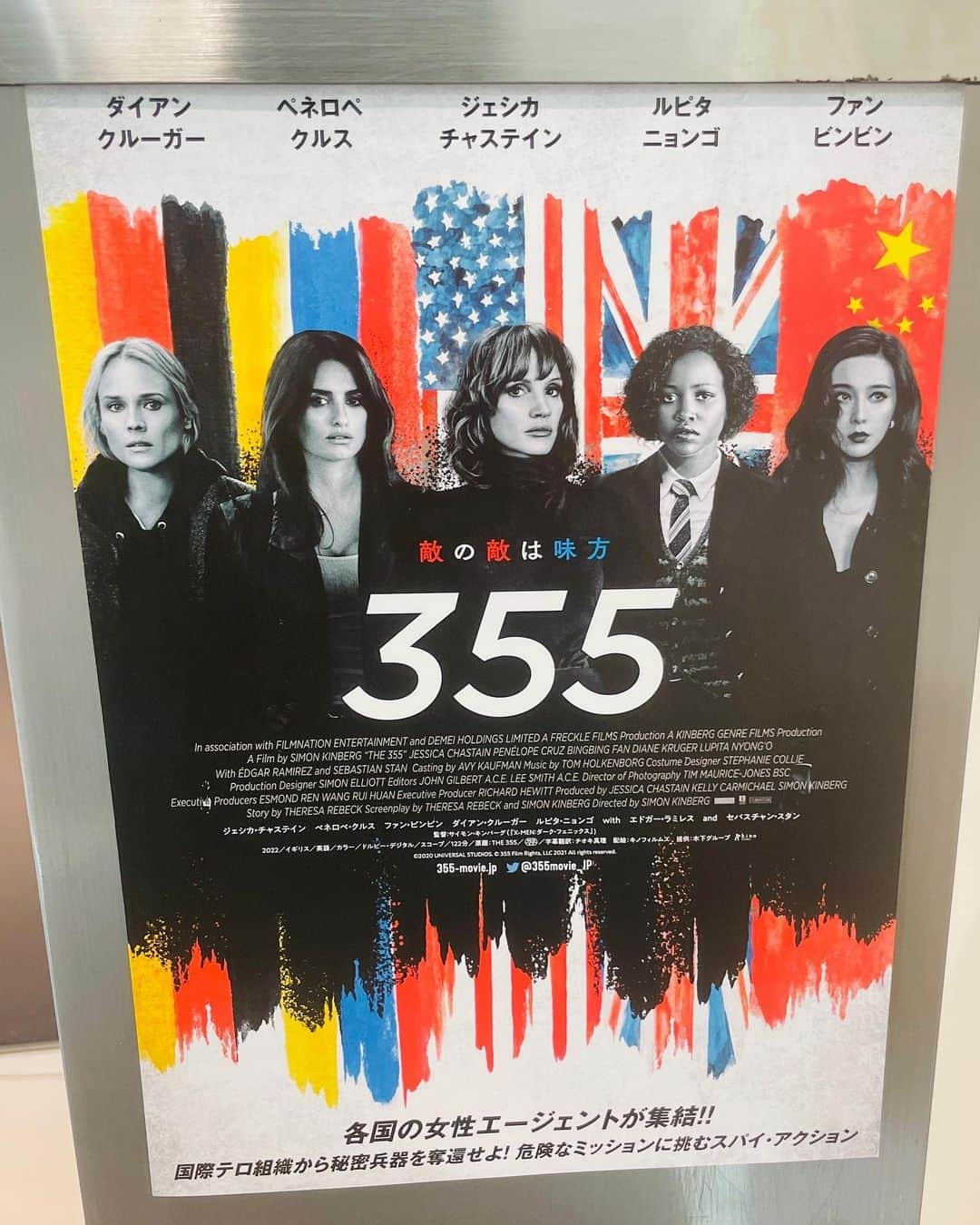 西内ひろさんのインスタグラム写真 - (西内ひろInstagram)「2月4日に公開されるスパイアクション映画"The 355"の先行試写会にて拝見してきました🙏  私の大好きなペネロペ・クルスさんはいつも強い役の印象ですが、今回は意外な役どころでした！やはり美しかった💕  映画の中に出てくる　@piaget  のリングなどのアクセサリーもとても可愛くてリングが欲しくなりました💍  #movie  #355 #piaget  #jewelry #映画 #ピアジェ」1月30日 15時23分 - 0214hiro