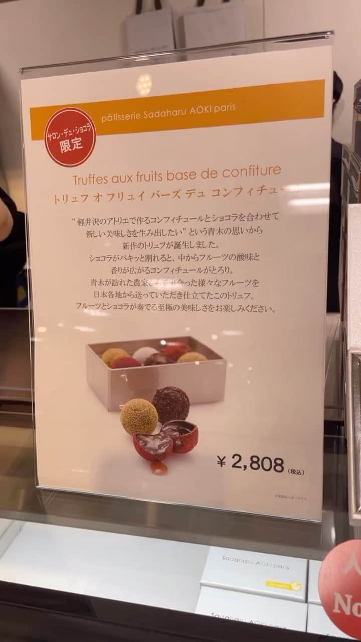 青木定治のインスタグラム