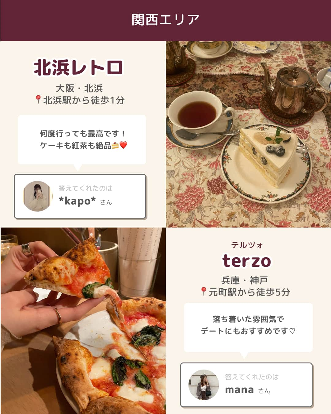 RiLiさんのインスタグラム写真 - (RiLiInstagram)「海外旅行気分を⁣ 味わえるカフェ🛫⁣ .⁣⁣ 関東・名古屋・関西・福岡の⁣ 海外の雰囲気たっぷりな⁣ カフェをご紹介〜💡⁣ .⁣⁣ 韓国、イタリア、フランスなど⁣ お店で海外旅行気分を⁣ 味わってみてね🍴❣️⁣ .⁣ ☕#オーバカナル⁣ 🍽️#dish⁣ 🧀#thebeigehouse⁣ 🍓#jaime⁣ 🥀#カフェドルトン⁣ 🍇#FUJIILABEL⁣ 🚪#シェトト⁣ 🥗#eau⁣ 🍟#lebouchon⁣ 🍒#北浜レトロ⁣ 🍕#terzo⁣ 🥩#bistorotkuwabara⁣ 🌼#daisy⁣ .⁣⁣ #RiLiっぽ春休み もっとみたいは⁣⁣⁣⁣⁣⁣ #riliアプリ で検索💡⁣⁣⁣⁣⁣⁣ .⁣⁣.⁣⁣⁣ ※注意※⁣⁣⁣⁣⁣⁣⁣ 外出の際はマスクの着用、人との距離を保つなどの感染対策を心がけ帰宅時はしっかり手洗い・うがいを行いましょう。⁣⁣⁣⁣⁣ またご紹介した店舗の営業時間等が変更されている場合がございます。ご注意ください。⁣⁣⁣⁣⁣ .⁣⁣⁣⁣⁣⁣ Special Thanks 💋💋⁣⁣⁣⁣⁣⁣⁣⁣⁣⁣⁣⁣⁣⁣⁣⁣⁣⁣⁣⁣⁣⁣⁣ RiLiアプリスペシャルユーザーのみなさん🎖️⁣⁣⁣⁣⁣⁣⁣⁣⁣⁣⁣⁣⁣⁣⁣ @kn__a9 @beck.__aede⁣ @____tntn.ko @3ur1u⁣ @__bird.l8 @____tntn.ko⁣ @14ri_strawberry @l_non___⁣ @kyoka.ymwk @manathi.__⁣ @t__kaho51 @__yama46 @1lily98⁣ .⁣⁣⁣⁣⁣⁣⁣ ❣️❣️❣️⁣⁣⁣⁣⁣⁣⁣⁣ RiLi.tokyoはみんなの⁣⁣⁣⁣⁣⁣⁣⁣ 「なりたい」「やりたい」を応援💡⁣⁣⁣⁣⁣⁣⁣⁣ .⁣⁣⁣⁣⁣⁣⁣⁣ かわいいコーデやアイテム⁣⁣⁣⁣⁣⁣⁣⁣ 注目スポットなどが撮れたら⁣⁣⁣⁣⁣⁣⁣⁣ ハッシュタグ→#rili_tokyo を付けて投稿してね❗⁣⁣⁣⁣⁣⁣⁣⁣⁣ RiLiで紹介しちゃうかも🤭⁣⁣⁣⁣⁣⁣⁣⁣ .⁣⁣⁣⁣⁣⁣ #東京カフェ #海外風カフェ #大阪カフェ #京都カフェ #riliっぽヨーロッパ風カフェ #関東旅行 #関西旅行 #関東カフェ #関西カフェ #福岡カフェ #名古屋カフェ #ヨーロッパ風カフェ #RiLiっぽトラベル」1月30日 18時00分 - rili.tokyo