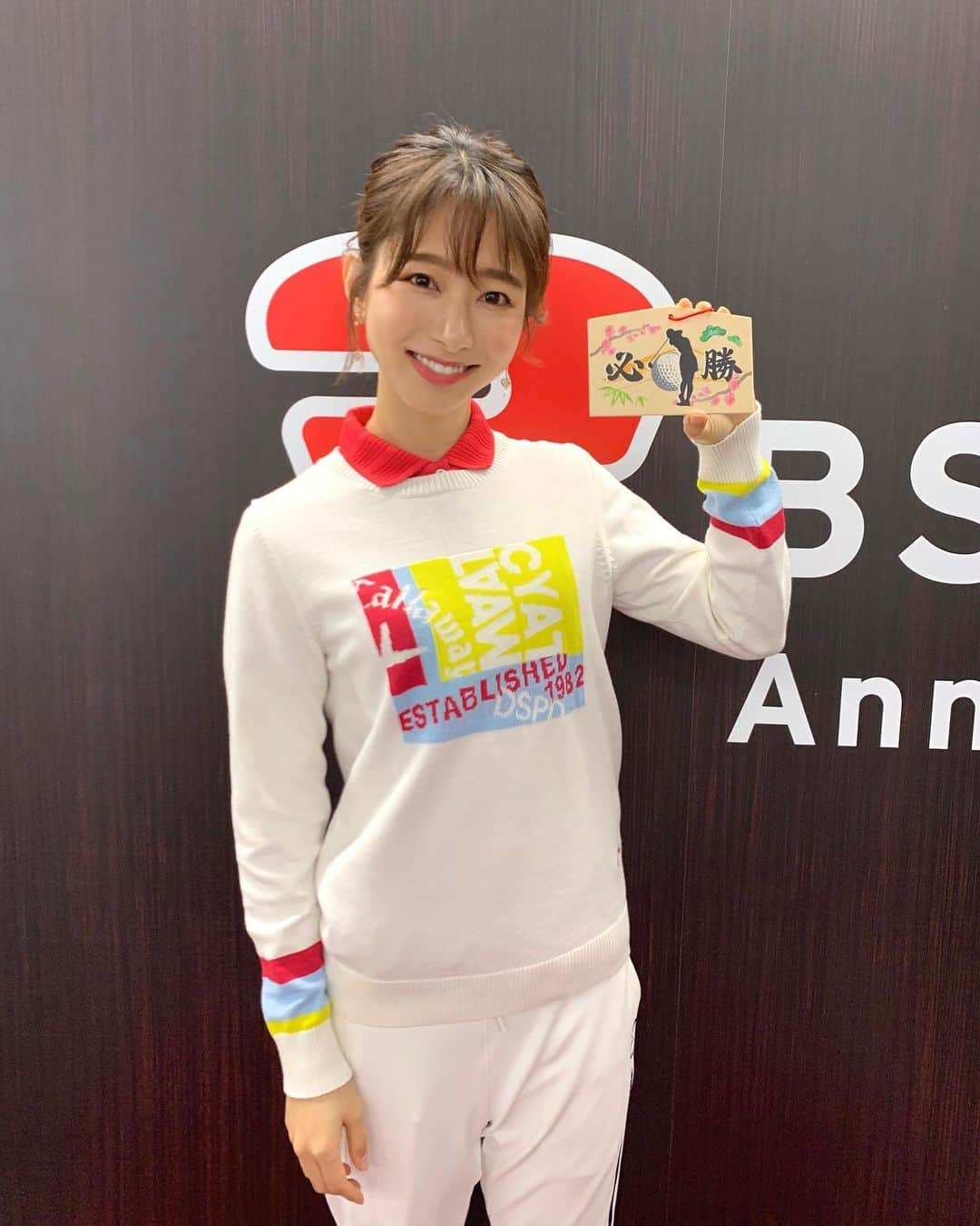 海老原優香のインスタグラム