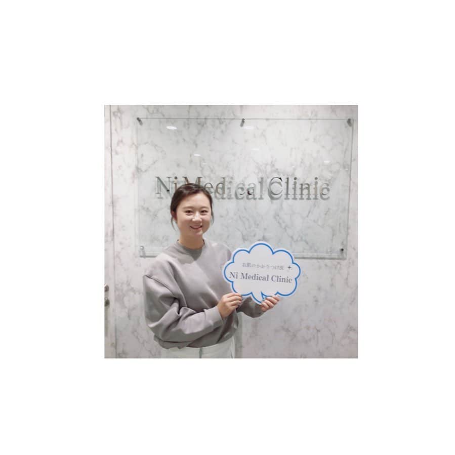 森田遥のインスタグラム：「\\皆さんにご紹介です// . . 私の所属している新英HDさんが、NIメディカルクリニックという美容クリニックを新たに展開し、サポートして頂ける事になりました🧖‍♀️✨ シーズンを通して、お肌のメンテナンスはとても大事なので心強いです🥰 . . 今回私が体験した美容メニューはメソナJとハイドラフェイシャルです。 どちらもダウンタイムがなく、肌の生き返り様にビックリしました💓👀 . . その他にも最新の美容機器や治療メニューが揃っており、美容に疎い私でしたが明るくてお綺麗なスタッフさん達が優しくリードしてくれました👯‍♂️🤍 . . 今回は特別に私のインスタを見たと言って下されば施術代が20%オフになるそうなので、ぜひHPをご覧になって予約してみて下さい😇(一部対象外の施術あり) . .  (場所は名古屋市千種区です✨)」