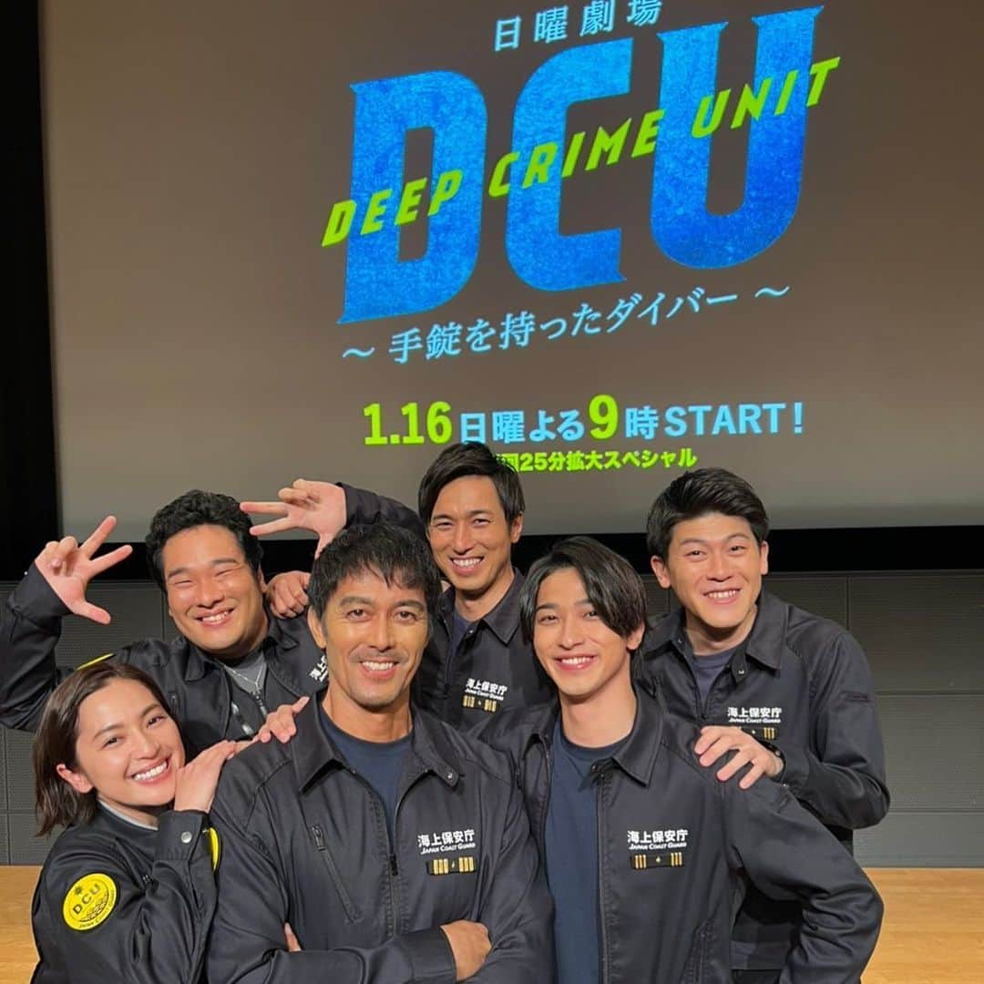 DCUのインスタグラム：「第3話放送まであと30分⏰✨  青山監督のもとキャスト・スタッフ全力で作り上げた DCUチームにとって大切な第3話です‼️  今日は撮休なので、DCUチームも リアルタイムで見ます📺✨  みなさん準備はOKですか？？？  #DCU #TBS #日曜劇場 #阿部寛 #横浜流星 #中村アン #山崎育三郎 #趣里 #高橋光臣 #岡崎体育 #有輝(#土佐兄弟) #佃典彦 #春風亭昇太 #市川実日子」