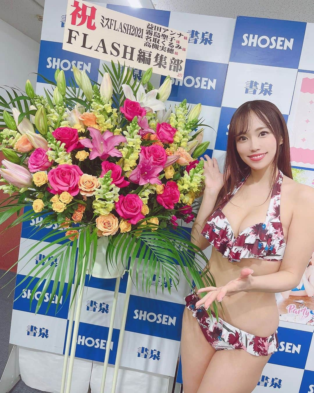 霧島聖子さんのインスタグラム写真 - (霧島聖子Instagram)「昨日はミスFLASH2021写真集 「Party Sisters」の発売記念イベントでした🎉 早速色んな媒体さんでもウェブニュースや新聞等で記事にしていただいているのでご覧下さい💗 イベントは大盛況で、いつも会いに来てくれる方やお久しぶりの方、初めましてさんなどご参加下さったファンの皆さん本当にありがとうございました🥰差し入れも感謝です！ そしてFLASH編集部様より素敵なお花も.｡.:*･'(*°∇°*)'･*:.｡.ありがとうございます‼️ 写真集のGET報告沢山お待ちしております♪  ミスFLASH2021としての最後の活動は次回3月12日18時からのトレーディングカード発売イベントです！ ラストなのでぜひ会いに来ておくれ( ᵒ̴̶̷᷄௰ᵒ̴̶̷᷅ )🌸  #ミスFLASH2021 #ミスFLASH  #ミスフラ #グラビア #FLASH #光文社 #イベント #書泉 #神保町 #写真集 #イベント #スワイプしてね」1月30日 20時47分 - seiko_kirishima