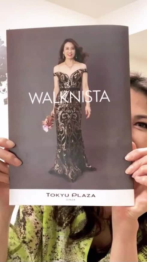 のインスタグラム：「＿＿＿＿＿TOKYU PLAZA銀座 カタログブックの表紙を飾るグランプリの発表！！  4階Kids-tokei STUDIO前にて1/31より配布。無くなり次第終了  20名のWALKNISTAの写真は、 4階と10階のサイネージにて放映中 (2022年2月15日まで)」