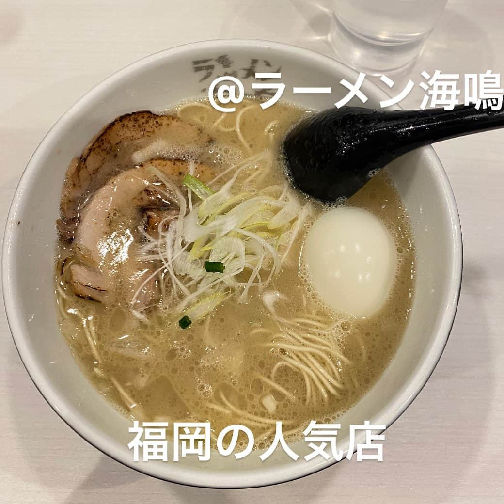 山岸楓さんのインスタグラム写真 - (山岸楓Instagram)「久々の  ＼ #ラーメングラドル ／  福岡の人気店 @ラーメン海鳴 とんこつラーメン 味玉付き💰810円  去年の撮影会前に 福岡でやっとラーメン食べれた😭 福岡の豚骨好き！！  #ラーメン女子 #ラーメンインスタグラマー #ラーメン巡り #ラーメン女子部 #ラーメン好きな人と繋がりたい  #ラーメン大好き #ラーメン倶楽部  #ラーメングラム #ラーメン活動 #博多グルメ #博多 #博多ラーメン」1月31日 9時35分 - 01nkae_____eden07