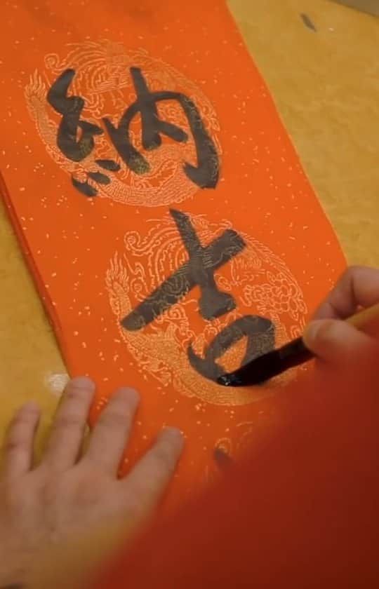ナジブ・ラザクのインスタグラム：「Selamat Tahun Baru Cina! Happy Chinese New Year! (tengok Adam wish, pandai dia😄)  Semoga tahun baru ini membawa kesejahteraan dan kemakmuran kepada semua 😊」