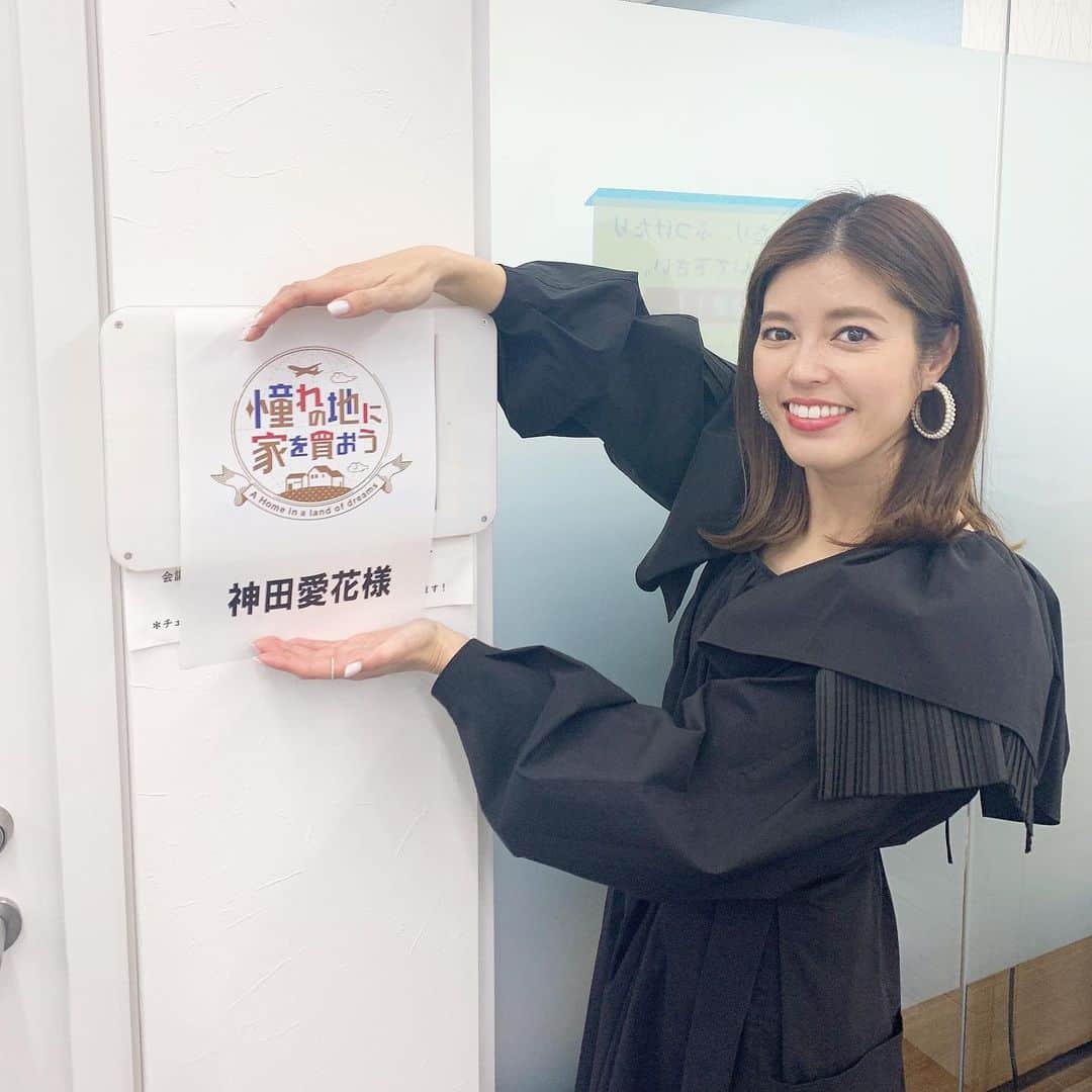 神田愛花のインスタグラム