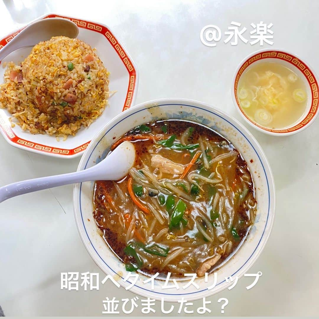 山岸楓さんのインスタグラム写真 - (山岸楓Instagram)「＼ #ラーメングラドル ／  地元の人に愛されてるラーメン屋さん かなり並んでました！ @永楽 もやしそば 💰900円 チャーハン 💰900円  #ラーメン女子 #ラーメンインスタグラマー #ラーメン巡り #ラーメン女子部 #ラーメン好きな人と繋がりたい  #ラーメン大好き #ラーメン倶楽部  #ラーメングラム #ラーメン活動 #大井町 #大井町グルメ」1月31日 19時10分 - 01nkae_____eden07