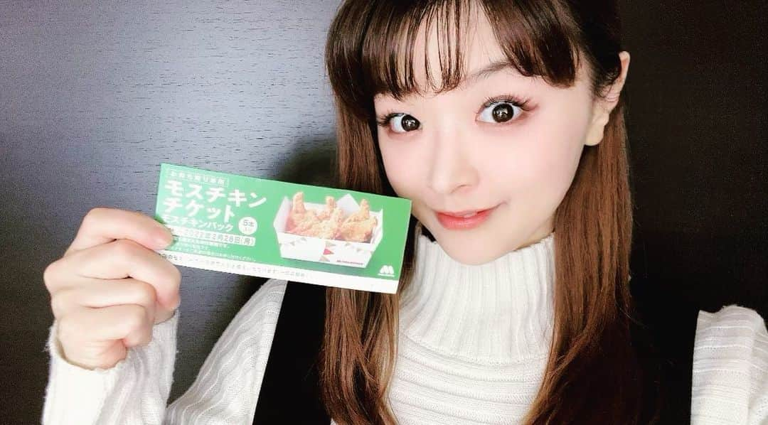 鈴木理沙さんのインスタグラム写真 - (鈴木理沙Instagram)「不二シート軽工業株式会社様よりいただきました✨  #毎年ありがとうございます #毎年の楽しみ #モスチキン #モスバーガー #大好き #急に食べたくなるよね #不二シート軽工業株式会社  #アップするのが少し遅くなってしまいました😅 #bowling #プロボウラー #鈴木理沙 #相模原パークレーンズ #ORIRO #ABS」1月31日 17時10分 - risasuzuki0929