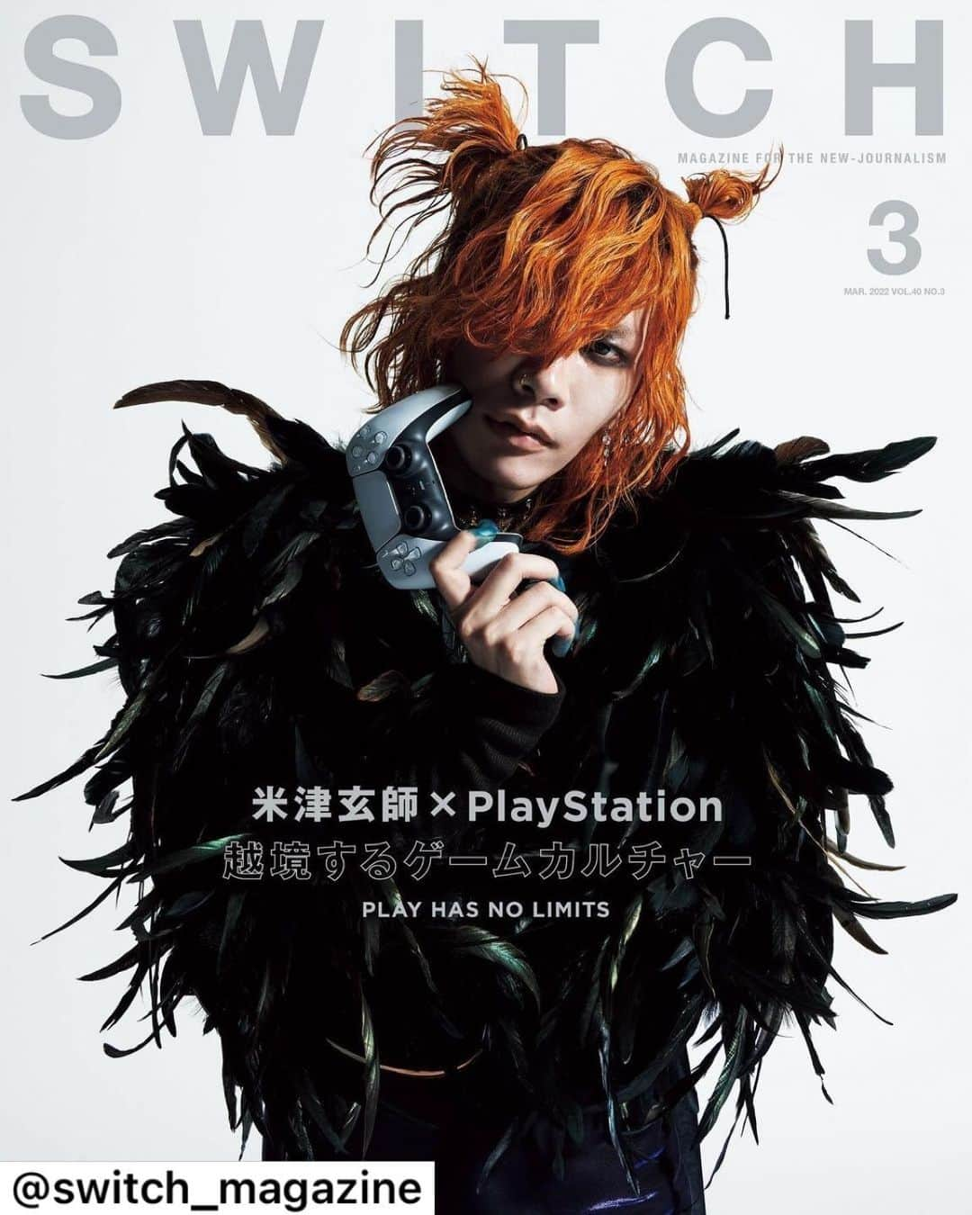 新井敏記さんのインスタグラム写真 - (新井敏記Instagram)「【特集 #PlayStation 2/20発売】次号雑誌「SWITCH」は #プレイステーション を特集。表紙巻頭は #米津玄師。新曲「POP SONG」の制作秘話インタビューを掲載。拡張し続けるゲームの可能性を紐解く完全保存版です。ご期待ください。 . @hachi_08 @playstation_jp」1月31日 19時40分 - arai_toshinori