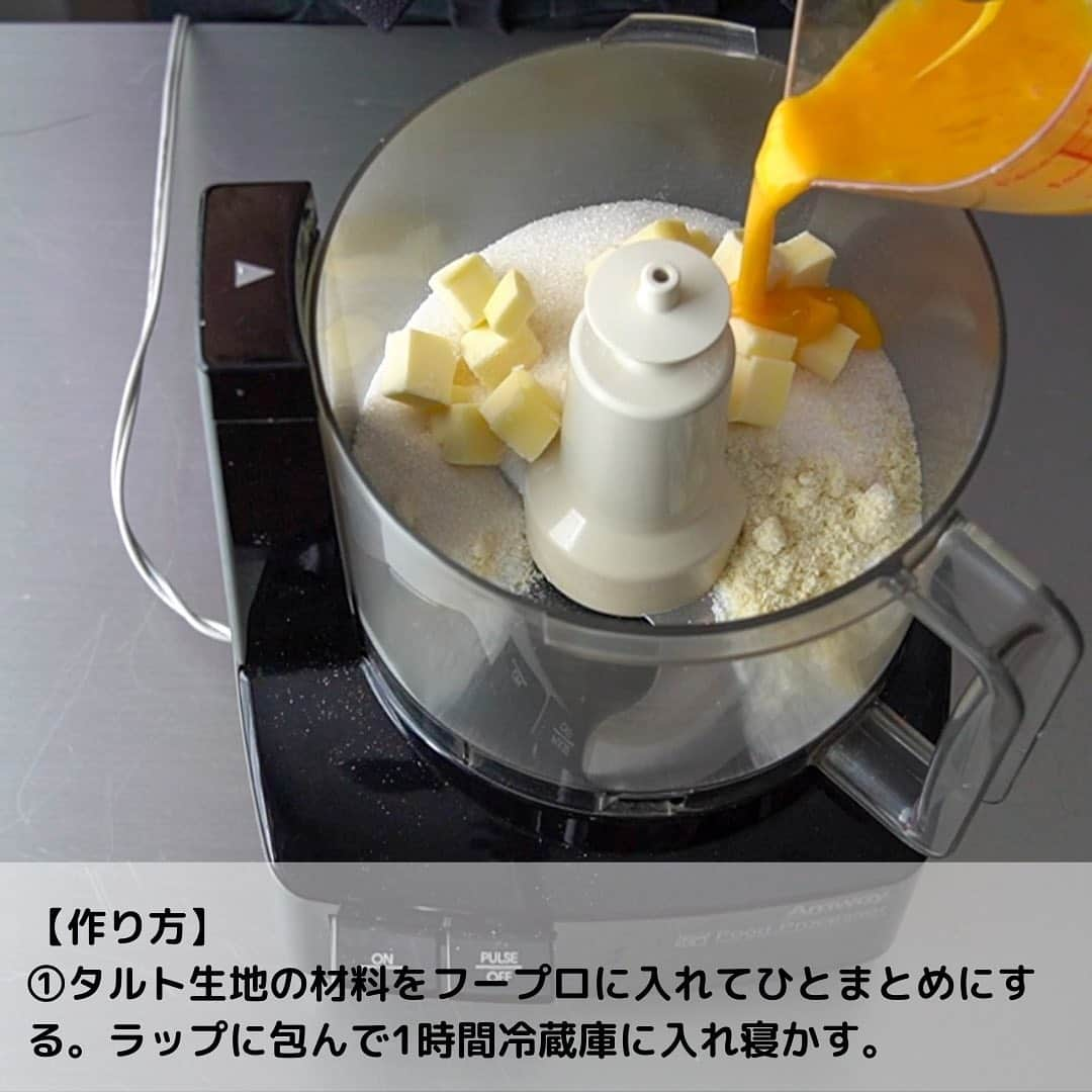 ひろこぱんさんのインスタグラム写真 - (ひろこぱんInstagram)「【レモンクリームのミニタルト】  ひろこぱんのひろこです。 いつもご覧頂きありがとうございます⭐︎  ひろこぱんのぱんは、”pan＝お鍋”のことです。 愛用しているステンレス鍋たちで、”簡単・時短”で美味しい料理を配信しています！  中フライパンサイズのタルトを贅沢にいただくのも嬉しいですが、ミニサイズのタルトだと分けやすく、かわいいですよね♪ Instgramerのチカさん @yuzu.momizi.621  の万能カップで焼く米粉のタルトを参考に、前回紹介したレモンカードを使ったレモンクリームのミニタルトを作りました！ チカさんのレシピは米粉を使ったお菓子で、今回も米粉のタルトなのが嬉しいですよね。 ぜひチカさんのアカウント @yuzu.momizi.621  もフォローして参考になさってください。  【材料】万能カップ8個分 ⚫︎タルト生地 米粉　　　…120g アーモンドパウダー…30g 全卵　　　…半分〜1個  砂糖　　　…50g バター　　…60g  ⚫︎アーモンドクリーム アーモンドパウダー…60g バター　　…60g 砂糖　　　…40g 全卵　　　…1個 ラム酒　　…小2 生地で残った卵  仕上げ用　レモンカード  【作り方】 ①タルト生地の材料をフープロに入れてひとまとめにする  ラップに包んで1時間冷蔵庫に入れやすます。  ②万能カップに薄くバターを塗り粉をはたき、使うまで冷蔵庫に入れておく。   ③アーモンドクリームの材料を、フープロに入れてよく混ぜる。 ※フライパンを5で余熱スタート！   ④休ませて置いたタルト生地を伸ばして万能カップより大きく型を抜く。   ⑤冷やしておいた万能カップに生地を敷き詰め底全体にフォークで穴を開けてる。   ⑥アーモンドクリームをタルト生地に入れ、フライパンに並べてIRプレート170℃で40分くらい焼く。  冷めてから取り出し、レモンカードを塗って出来上がり  詳しい作り方はフル動画を配信しています！  #ひろこぱん #鍋料理#フライパン料理#ワンパン料理 #おやつ#簡単おやつ#簡単スイーツ#スイーツレシピ#簡単おやつ#時短おやつ#時短スイーツ #レモン #国産レモン #レモンスイーツ #レモンカード #レモンタルト #おうちスイーツ #おうちごはんlover #おうちおやつ」1月31日 19時42分 - hirokopan.j