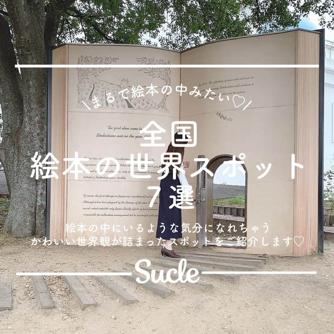 SUCLEのインスタグラム