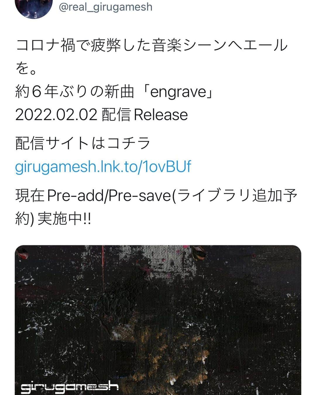 愁 さんのインスタグラム写真 - (愁 Instagram)「girugamesh NEWS releases on Sunday, January 30  girugamesh publishes the new teaser clip and the detailed information of their new digital release “engrave” and the premier of its music video!!    After their performance at “JACK IN THE BOX 2021” held at Budokan the end of last year, girugamesh suddenly published a teaser clip online and have been getting a lot of comments with excitement from all over the world. Today, girugamesh delivers the news that they’re releasing a new single “engrave” on Wednesday, February 2. This will be the first single in the past 6 years.  This single is meant for cheering up the music scene that is exhausted from the COVID chaos. With girugamesh’s unique loud sound, catchy melody and the messages that indicate the current music scene under this chaos and the tight bond between the band and the fans, it will catch your ears.  On February 1, which is the date on the teaser clip, its music video premiers on MAVERICK DC GROUP official YouTube channel. This is also a whole new video to give you more ideas of what they’re trying to say in the song. Don’t miss out the chance to join the premier viewing that happens at the same time all over the world.  #girugamesh」2月1日 1時46分 - grgm_shuu