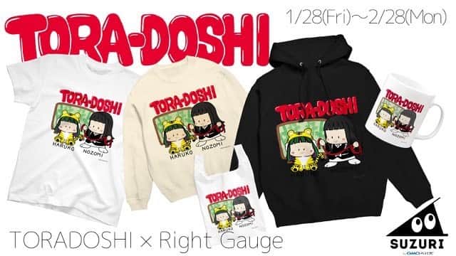桃井はるこのインスタグラム：「【解禁！】TORADOSHI×Right Gaugeアイテム、発売中です🐯2/28まで💘 ➡️ suzuri.jp/Momoichan #suzuri #momoiktkr」