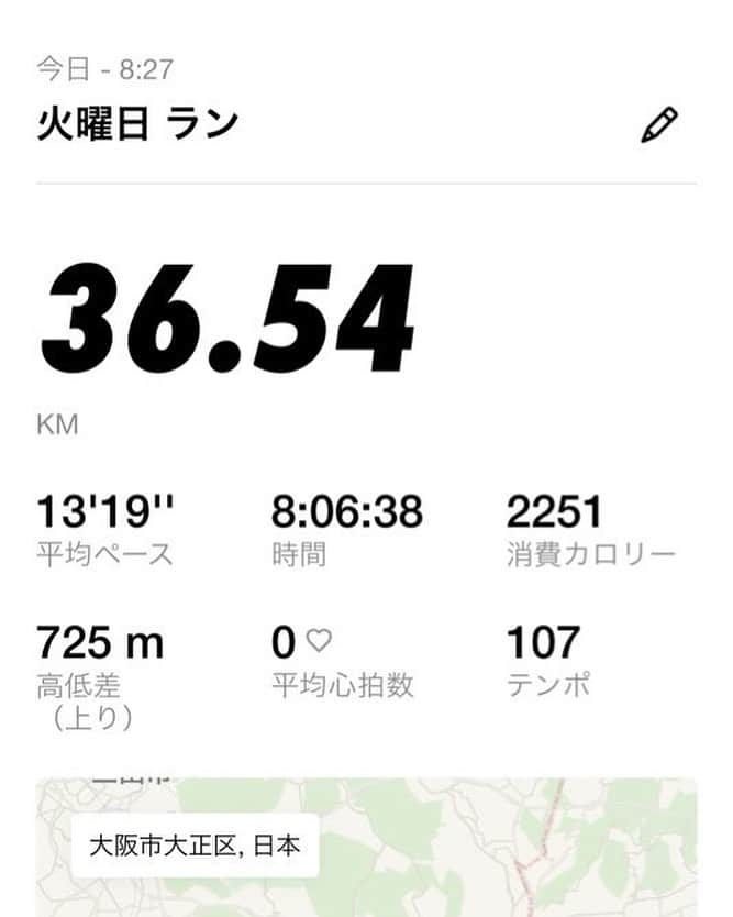 池田真一のインスタグラム：「マジで大阪から三宮まで歩きました！ めちゃくちゃ楽しかったけど めちゃくちゃしんどかった😆 今井の顔見たらわかると思います！ 約37km 約8時間 歩きました！ マジでスバラ👏  次は京都だ！ 京都のみんな待ってろよー！」