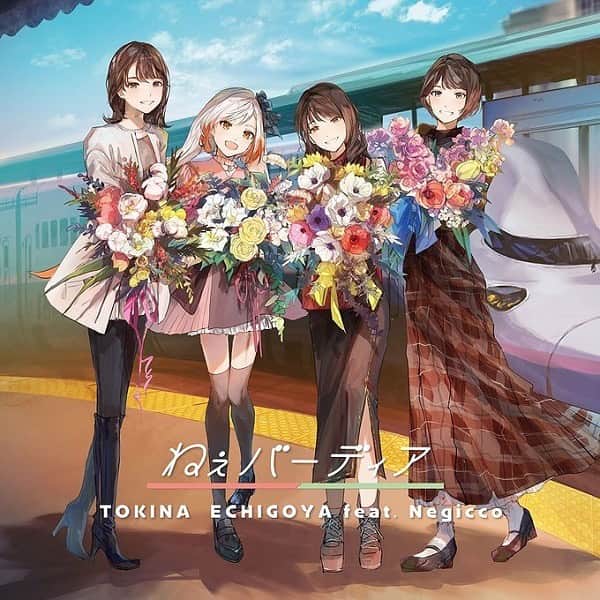 Negiccoのインスタグラム：「⁡ ⁡ 新潟出身VTuber 越後屋ときなとNegiccoコラボ企画 『ねぇバーディア』のカバーCDは、 明日2月16日(水)リリースです！ ⁡ 完全生産限定盤 CD  「ねぇバーディア」 越後屋ときな feat.Negicco ⁡ #越後屋ときな #Negicco」