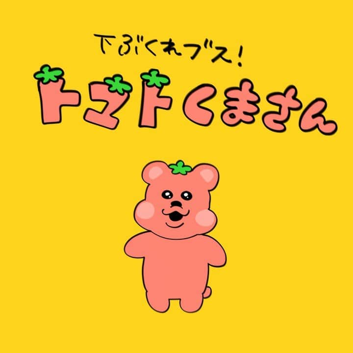 のインスタグラム