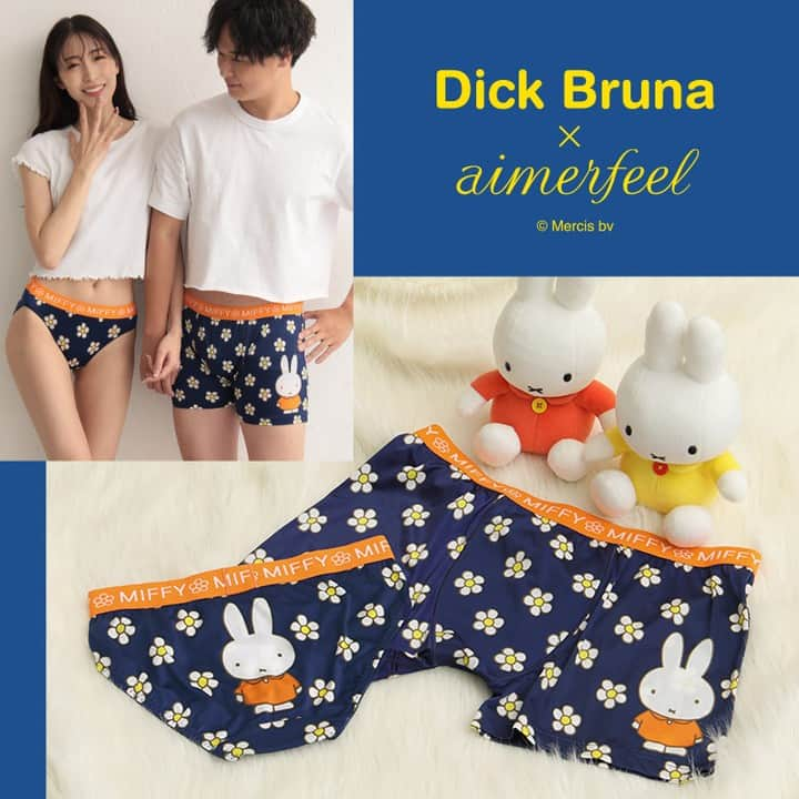 エメフィールさんのインスタグラム写真 - (エメフィールInstagram)「. ★Dick Bruna×aimerfeel  ミッフィーのデザインがキュートなおそろいショーツが登場！  伸縮性のある柔らかい生地と、サラリとした肌触りではき心地も良いからデイリー使いに最適。  ご家族やカップルでこっそりお揃いコーデも楽しめます♪  -----------------------------------------� Dick Bruna 総柄 プレーンショーツ サイズ:S-LL 商品番号:965421  Dick Bruna 総柄 メンズ ボクサーショーツ サイズ:S-LL 商品番号:965428  Dick Bruna フラワー プレーンショーツ サイズ:S-LL 商品番号:965521  Dick Bruna フラワー メンズ ボクサーショーツ サイズ:S-LL 商品番号:965528 -----------------------------------------� �  #aimerfeel #エメフィール #dickbruna #ディックブルーナ #ミッフィー #ボリス #みふぃすたぐらむ #ミフィ活 #ミッフィー好き #ボリス好き #ミッフィー好きと繋がりたい #miffy #borisbear #miffylover #miffystyle #ミフィスタグラム #ミッフィーグッズ #モコモコ #双子コーデ #オソロコーデ #おそろ #おそろい #お揃いコーデ #おそろいコーデ #家族でおそろい #ペアアイテム #ペアパンツ #ボクサーパンツ」2月15日 17時15分 - aimerfeel_official