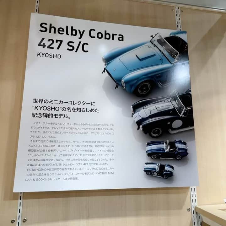 kyosho_official_minicar toysのインスタグラム