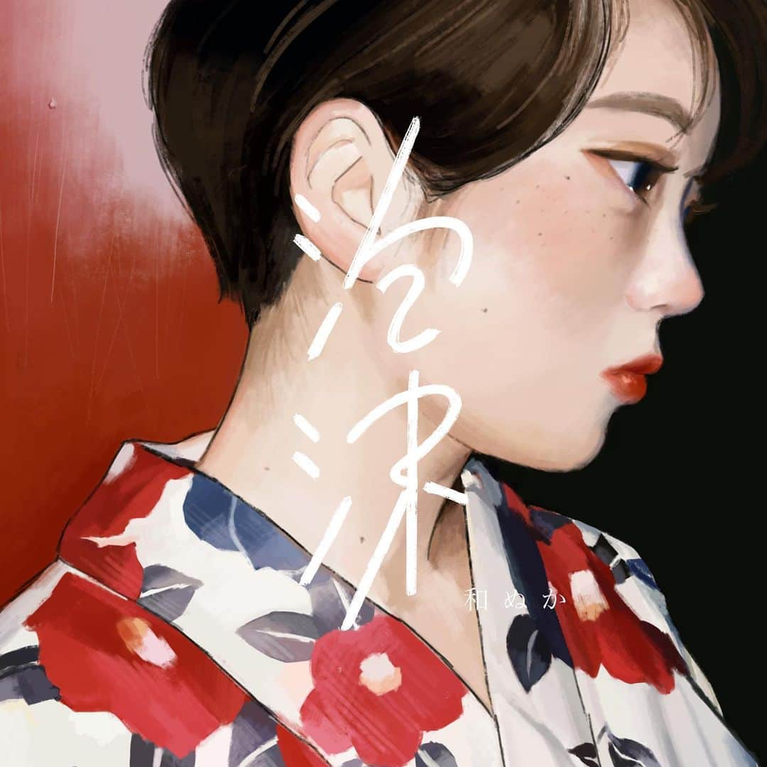 のインスタグラム：「【寄り酔い1周年】 新曲「泡沫」配信決定🎉  ・2月28日(月)0時「泡沫」配信＆YouTubeにてMVプレミア公開  ・2月27日(日)23時半〜配信開始までInstagramライブ」