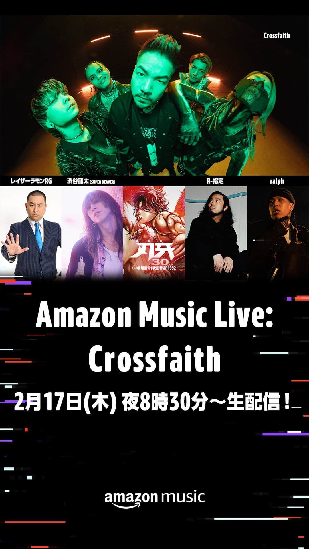 Tatsuya Amanoのインスタグラム：「Shibuya scramble crossing🚶‍♂️🚶‍♀️👀 ⁡ 「Amazon Music Live: Crossfaith」 @amazonmusicjp  ⁡ 配信日時 : 2/17 (木) 20時半〜 配信先 : http://twitch.tv/amazonmusicjp ⁡ #AmazonMusicLive」