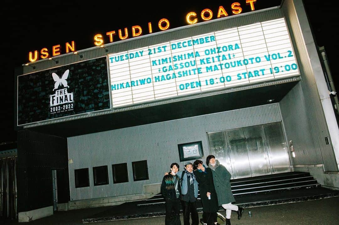 のインスタグラム：「君島大空合奏形態 光を剥がして纏うこと vol.2 新木場USEN STUDIO COAST  最後コーストで出来てよかった。 君島ありがとう  📸 by @kanatarumi   #君島大空合奏形態」
