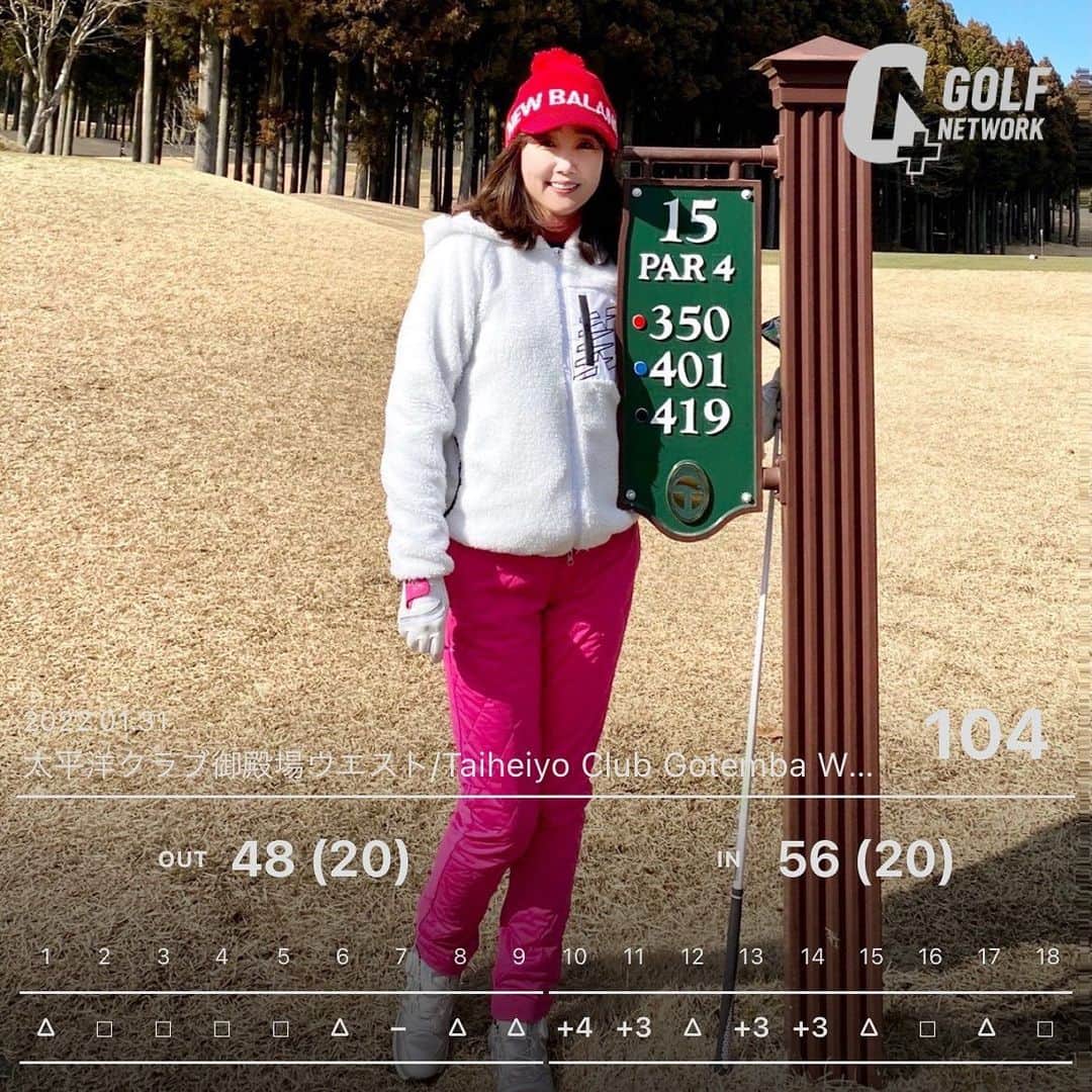 吉永愛のグルメインスタ