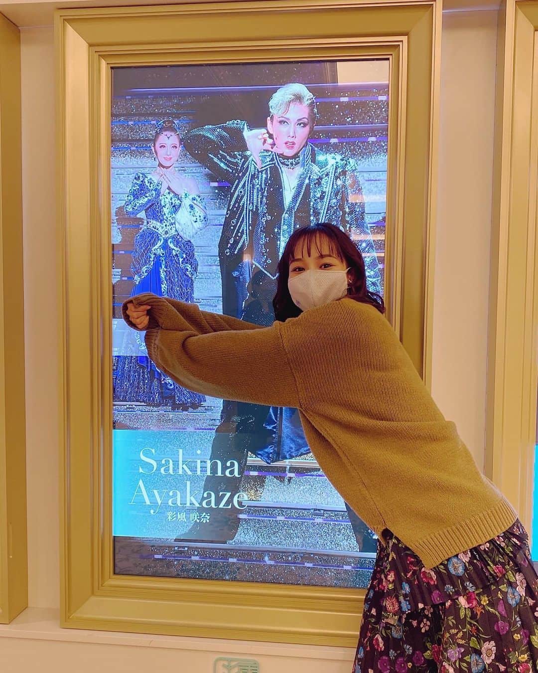 咲妃みゆのインスタグラム：「２月の始まりですね🌸 いかがお過ごしでしょうか？？ 私は元気いっぱい「千と千尋の神隠し」のお稽古に励んでいます！ ⁡ タカラヅカ・スカイ・ステージFairy Session＃２ ⁡ 有り難いことにゲスト出演させていただきました。本日23時30分より初回放送です！！ ⁡ 現在雪組でご活躍中の#野々花ひまり さん #夢白あや さんと共に、様々な話題でトークさせていただきました❄️相変わらず可愛らしく、清らかでひたむきなお二人を前に、心が洗われるようでした。 ⁡ 収録にあたり数年ぶりに訪れることができた宝塚市。あっという間の滞在でしたが、初心に立ち返る大切なひとときとなりました😌 ⁡ 新型コロナウイルス感染症の猛威が宝塚歌劇団にも及び、心を痛めるばかりです。お気を落とされていらっしゃるであろう多くの方々が、いま以上に悲しい思いをせずに済みますよう…強く願います。 ⁡ ご自分のために、大切な人のために、 どこかで繋がっている誰かのために、 一緒に踏ん張りましょう！！！ ⁡ #宝塚歌劇団 #大切な原点 #思い入れ深き雪組トップコンビ様 #彩風咲奈 さん #朝月希和 さん #みなさんお元気かなぁ  #air-hugに祈りと願いを込めて…」