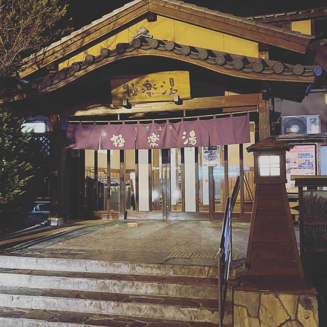 漆山凛のインスタグラム：「極楽湯×ホロライブ コラボメニューとても美味しかったです！ 楽しかった〜！また行きたい！　  @kazuki13mama  @to_rupapa #感謝」