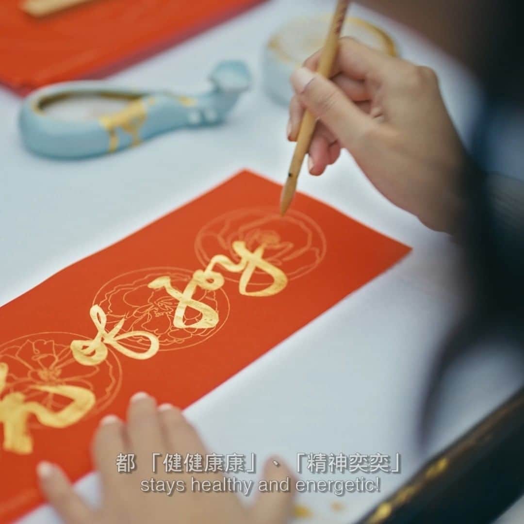 Discover Hong Kongのインスタグラム：「Cherished and celebrated by locals across Hong Kong, Chinese New Year is all about good fortune and blessings for the year ahead. We've visited four locals who're busy preparing for the festival and asked them to share their good wishes — watch our video in full on our YouTube channel! bit.ly/3AwnQKy  過年除咗除舊迎新之外，梗係要祈求新年順順利利！我哋特登去搵本地嘅花農、書法家、漫畫家同盆菜館主理人，問佢哋有咩新年願望！立即上我哋嘅YouTube channel，睇下佢哋點講！ bit.ly/3AwnQKy #DiscoverHongKong」